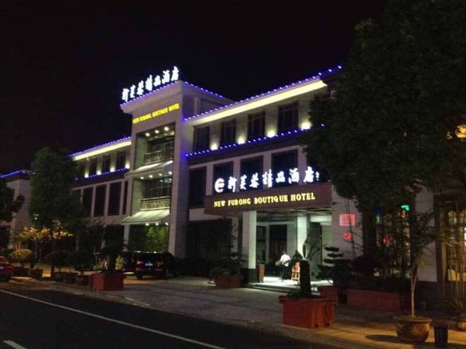 酒店外觀照明設計方案